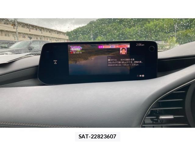 Mazda MAZDA3 2023-07 7877587-24