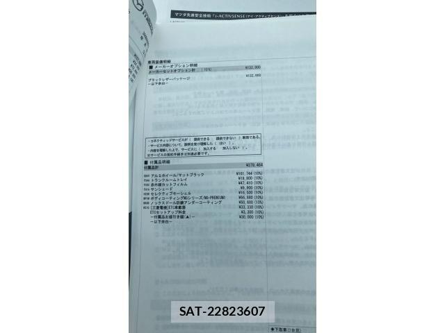 Mazda MAZDA3 2023-07 7877587-28