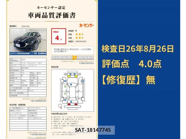Mazda MAZDA3 2021-02 8627595-9