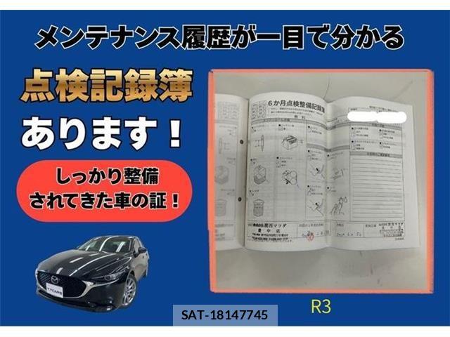 Mazda MAZDA3 2021-02 8627595-1