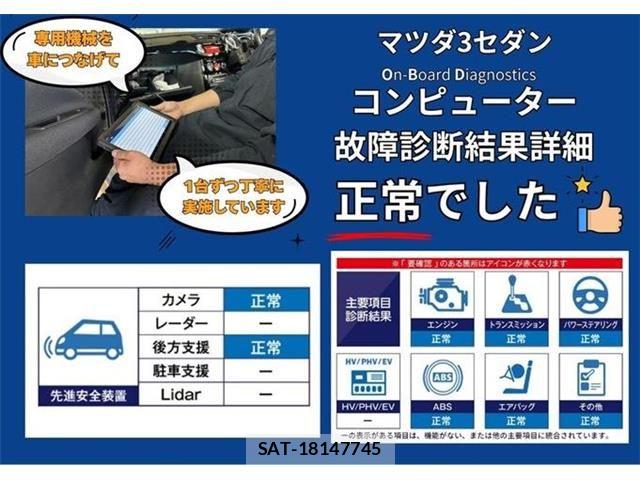 Mazda MAZDA3 2021-02 8627595-2