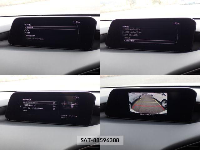 Mazda MAZDA3 2021-07 8666461-5