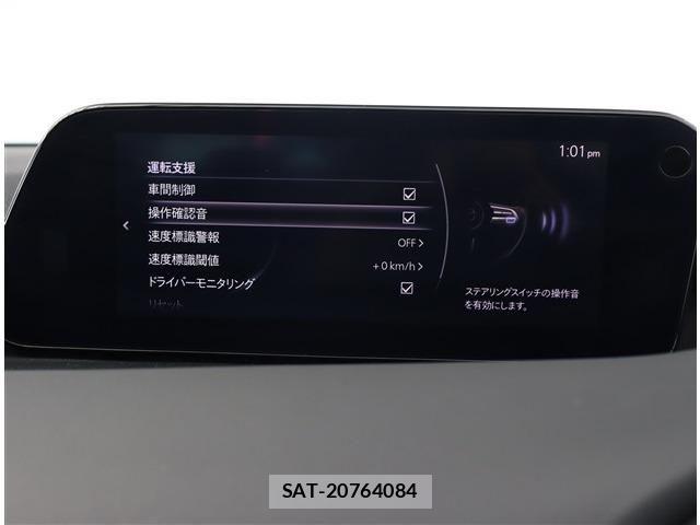 Mazda MAZDA3 2019-08 8660093-26