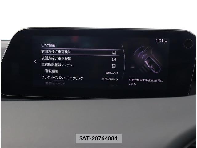Mazda MAZDA3 2019-08 8660093-27