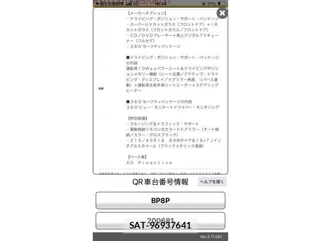Mazda MAZDA3 2022-01 8871396-1