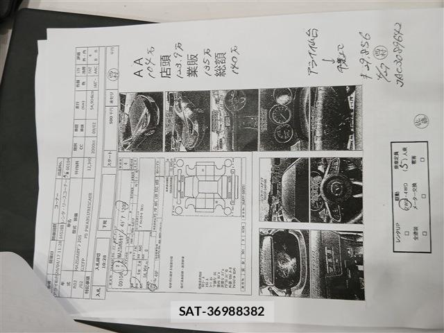 Mazda MAZDA6 2020-02 6752309-6