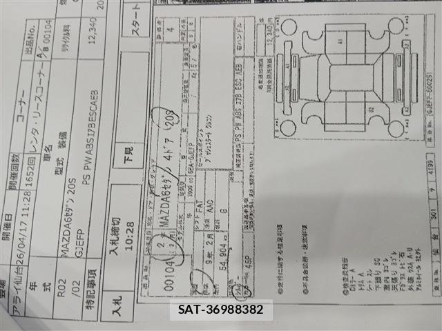 Mazda MAZDA6 2020-02 6752309-7