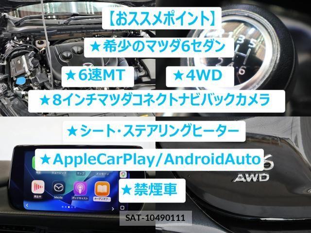 Mazda MAZDA6 2020-12 7328216-1