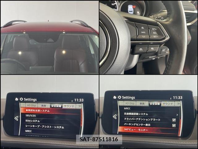 Mazda MAZDA6 2023-02 1257810-7