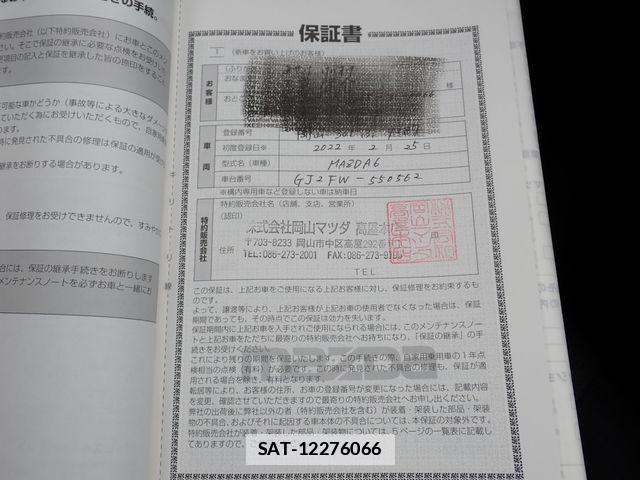 Mazda MAZDA6 2022-02 6682741-24