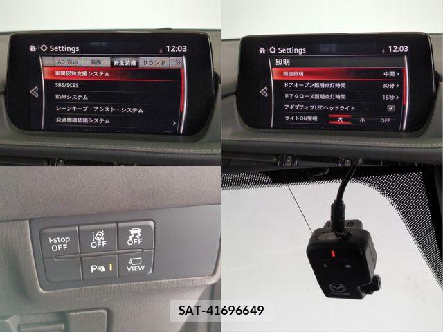 Mazda MAZDA6 2020-02 7392810-11