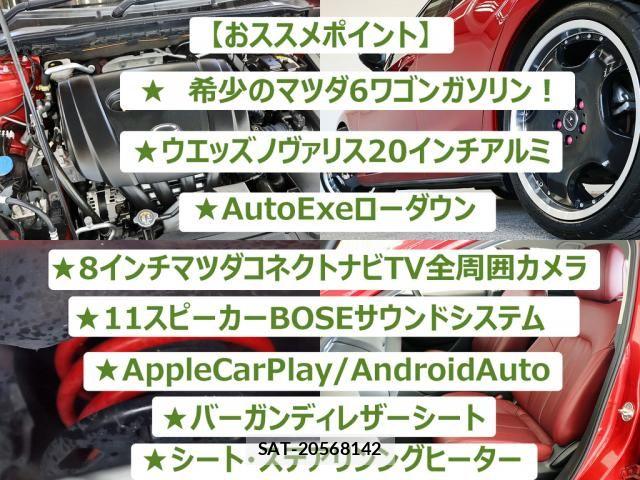Mazda MAZDA6 2022-09 8230734-1