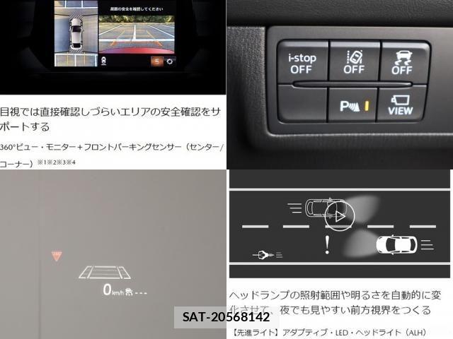 Mazda MAZDA6 2022-09 8230734-24