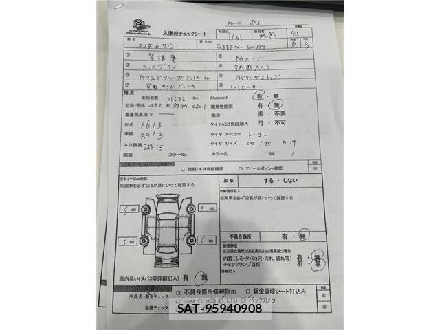 Mazda MAZDA6 2024-03 8326440-4
