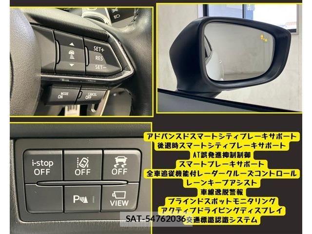 Mazda MAZDA6 2020-01 8525659-9