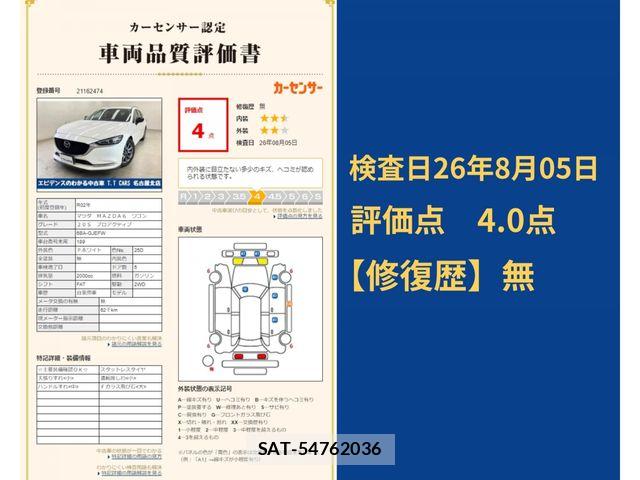 Mazda MAZDA6 2020-01 8525659-11