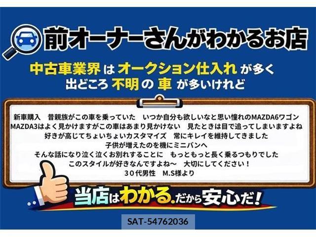 Mazda MAZDA6 2020-01 8525659-1