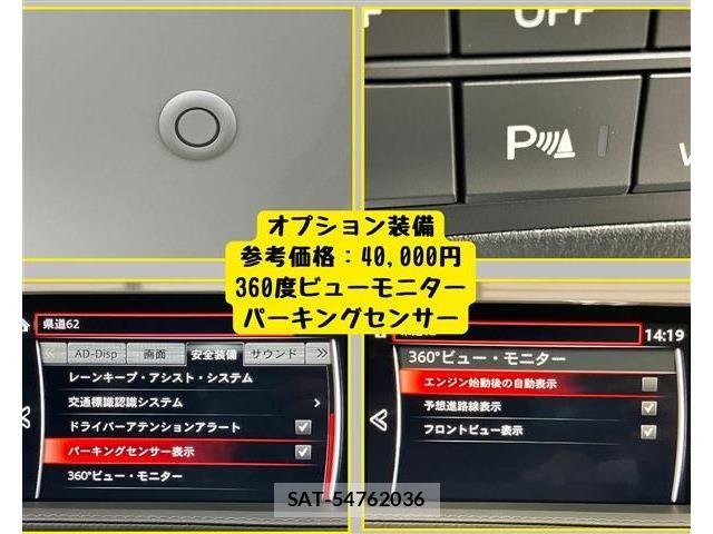 Mazda MAZDA6 2020-01 8525659-4