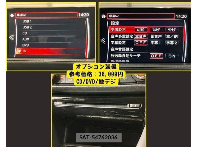 Mazda MAZDA6 2020-01 8525659-5