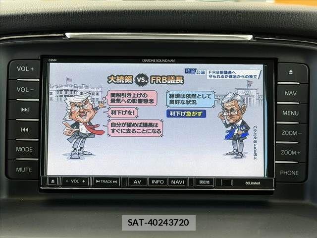 Mazda ATENZA 2013-07 6995360-21