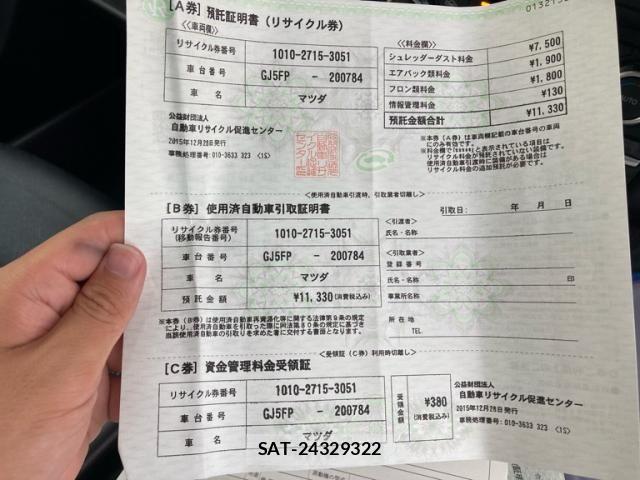 Mazda ATENZA 2015-12 7221295-26