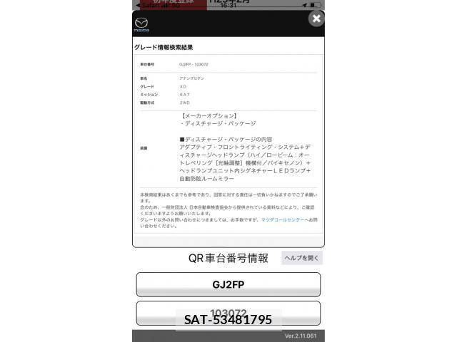 sat car