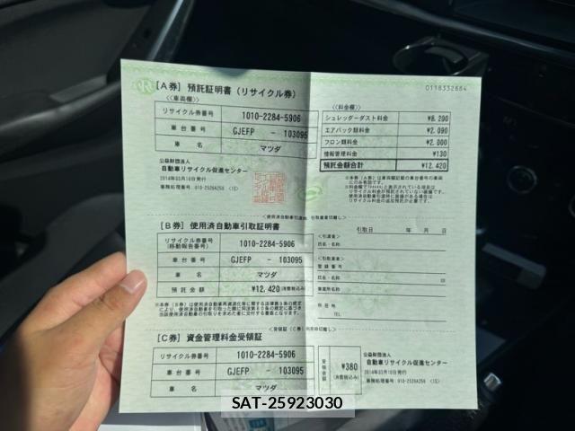Mazda ATENZA 2014-03 7455547-22