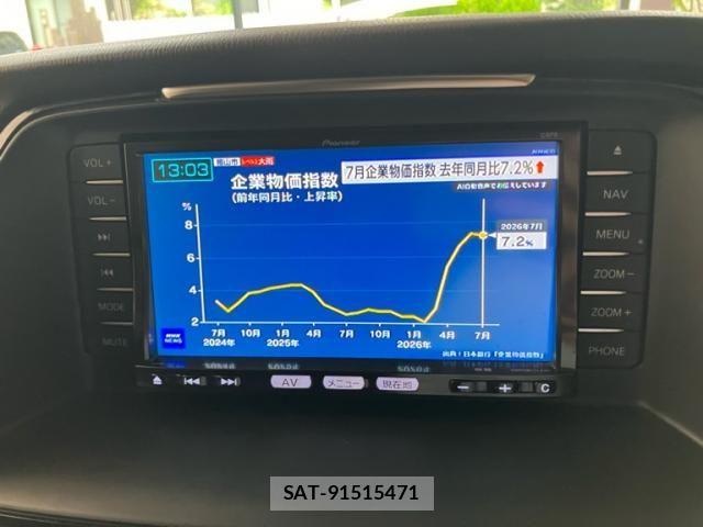 Mazda ATENZA 2012-11 8413414-21