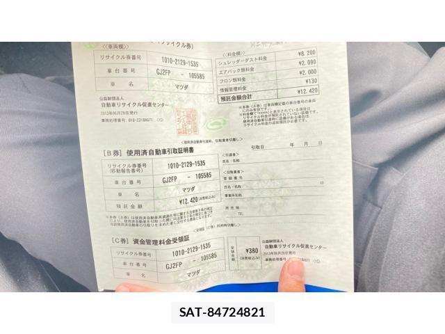 Mazda ATENZA 2013-06 8457864-23