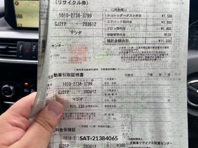 Mazda ATENZA 2016-02 8743617-22