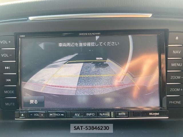 Mazda ATENZA 2014-09 8743615-16