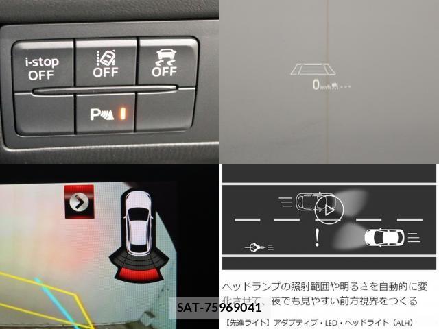 Mazda ATENZA 2018-12 8780941-25
