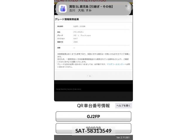 sat car