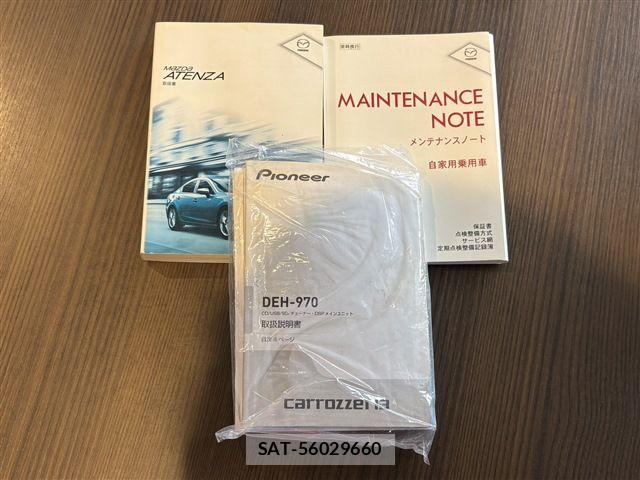 Mazda ATENZA 2015-10 8074452-29