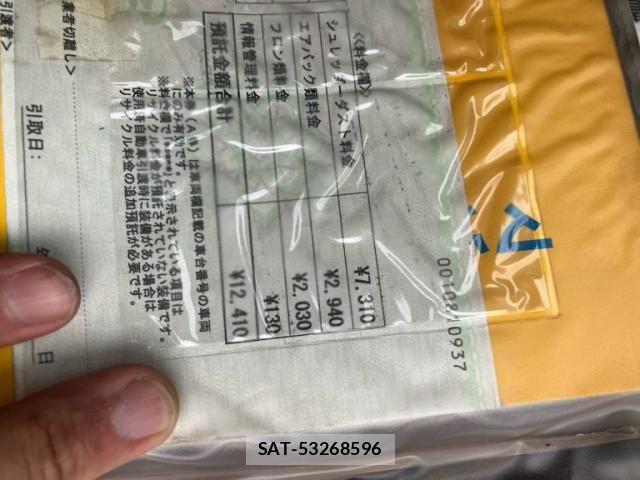 Mazda ATENZA 2005-11 8830105-22