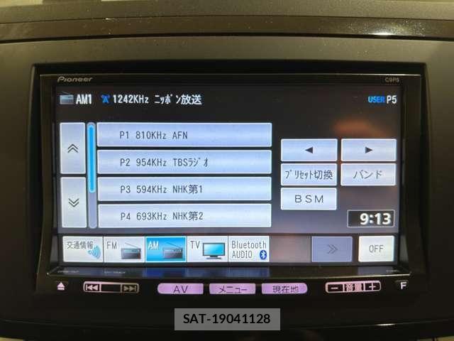 Mazda ATENZA SPORT WAGON 2010-04 7455552-17