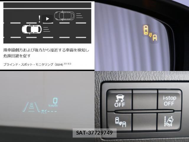 Mazda ATENZA SPORT WAGON 2016-02 8131094-22