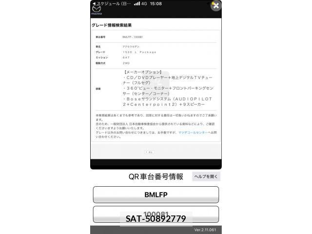 Mazda AXELA 2017-09 7221313-19