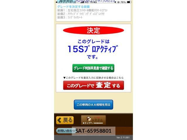 Mazda AXELA 2018-04 7328186-27