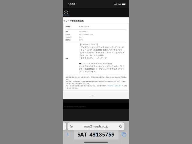 Mazda AXELA 2011-11 7328184-8