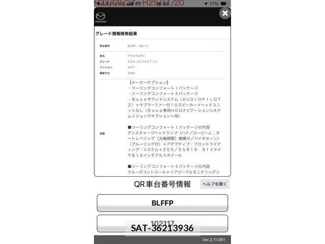 sat car