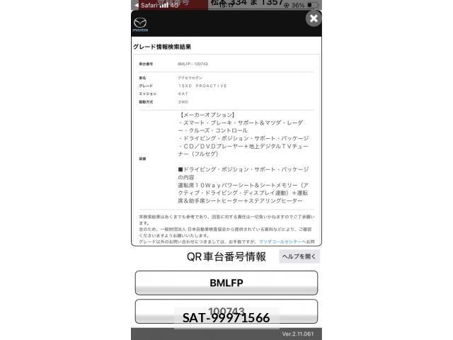 sat car