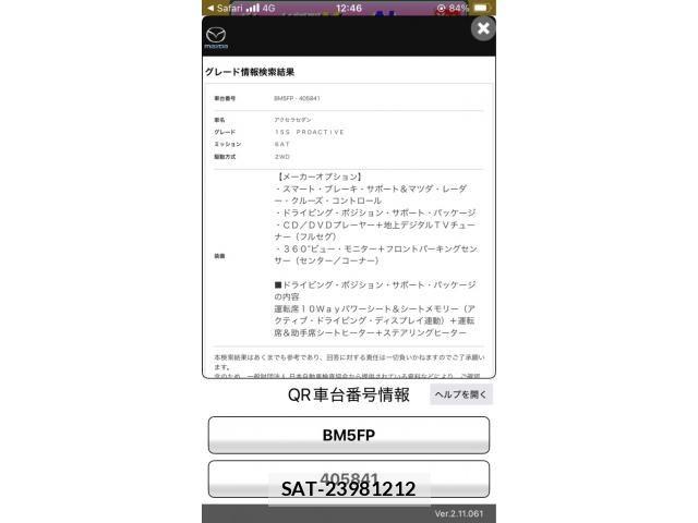 sat car
