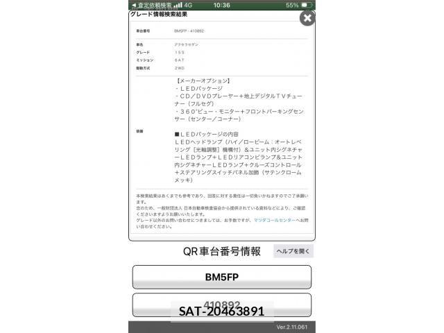 Mazda AXELA 2019-03 7877546-22