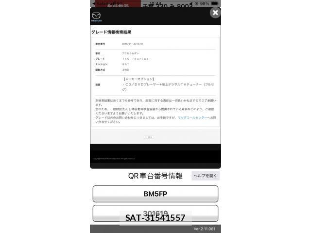 Mazda AXELA 2016-01 8336665-27