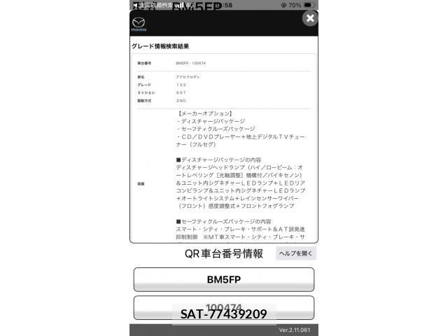 sat car