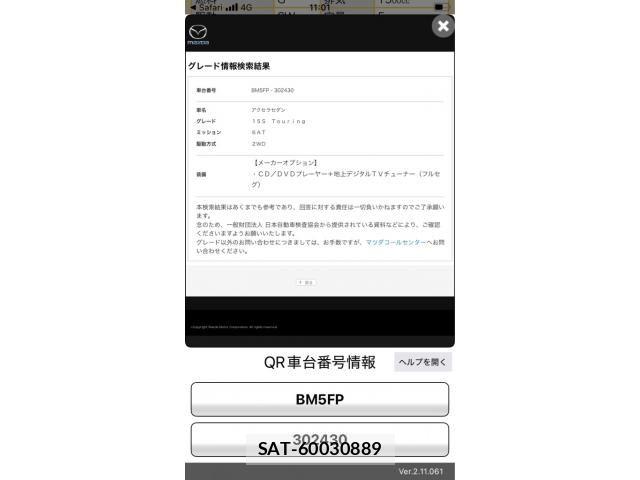 Mazda AXELA 2016-02 8562538-18