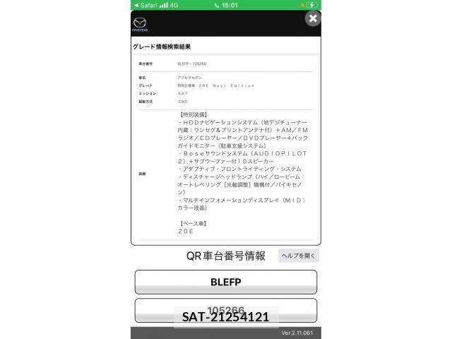 Mazda AXELA 2011-05 8660066-17