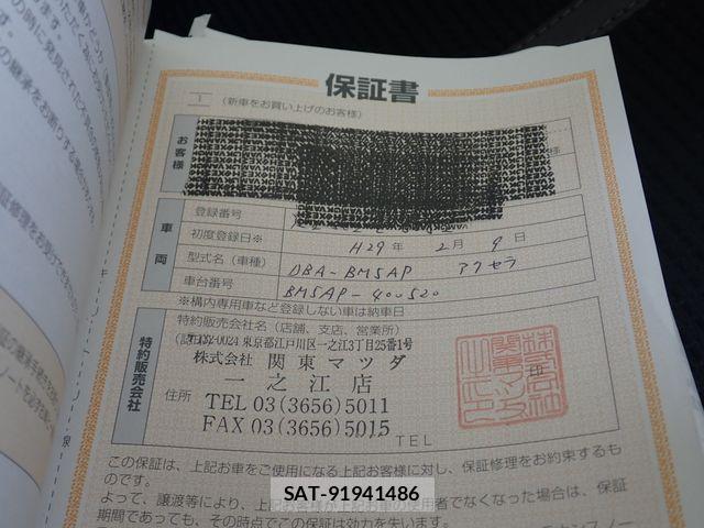 Mazda AXELA 2017-02 8660063-28