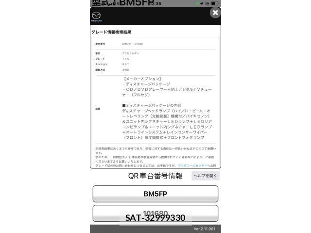 sat car